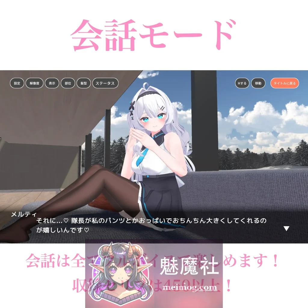 与部下甜蜜同居生活 部下とイチャラブ同棲生活 AI汉化步兵版 [PC-3D游戏] [3D互动/动态/汉化无码] [FM/百度/2.2G]